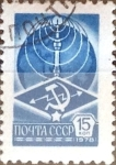 Stamps Russia -  Intercambio 0,20 usd 15 k. 1978
