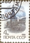 Stamps Russia -  Intercambio 0,20 usd 4 k. 1988