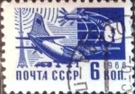 Stamps : Europe : Russia :  Intercambio 0,20 usd 6 k. 1966