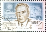 Stamps Russia -  Intercambio m1b 0,30 usd 4 k. 1973