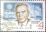 Sellos de Europa - Rusia -  Intercambio m1b 0,30 usd 4 k. 1973