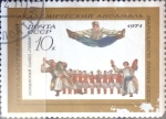 Stamps Russia -  Intercambio cxrf 0,20 usd 10 k. 1971