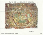 Stamps Spain -  TAPÍS DE LA CREACIÓ, MUSEU CAPITULAR DE LA CATEDRAL DE GIRONA. EDIFIL 2591