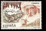 Stamps Spain -  Patrimonio Cultural Hispano-Islamico   escritor árabe  Ibn Hazm