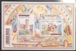 Stamps : Europe : Andorra :  Arte Romanico