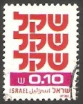 Stamps Israel -  772 - sheqel, nueva moneda