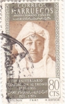 Stamps Morocco -  Aniversario exaltación al trono