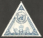 Stamps Ecuador -   316 - Homenaje a Naciones Unidas