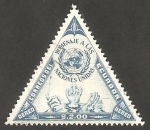 Sellos de America - Ecuador -   316 - Homenaje a Naciones Unidas