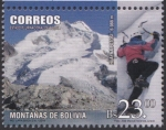 Stamps Bolivia -  Montañas de Bolivia - Huayna Potosi