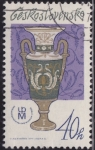 Stamps Czechoslovakia -  Vasija