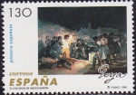 Stamps Spain -  Pintura Española