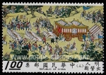 Stamps Taiwan -  Stanley gibón 872