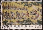 Stamps Taiwan -  Stanley gibón 874