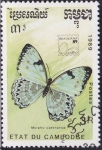 Stamps Cambodia -  Mariposa