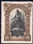 Stamps Spain -  ESPAÑA 1916 287 Sello Nuevo III Centenario de la muerte de Cervantes Monumento a Cervantes FR-17