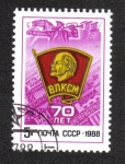 Sellos de Europa - Rusia -  70 Aniversario del Komsomol