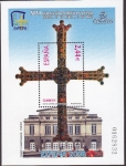 Stamps : Europe : Spain :  HB - XLVI Exposicion Filatelica Nacional