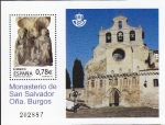 Stamps Spain -  HB - Monasterio de San Salvador Oña