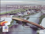Stamps Spain -  HB - Expo Zaragoza 2208