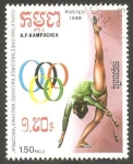 Stamps Cambodia -  Kampuchea - Juegos olímpicos de Seul