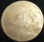 monedas de America - Colombia -  1985 (Anverso)