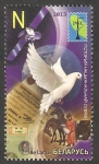 Stamps Europe - Belarus -  834 - Paloma