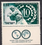 Sellos de Asia - Israel -  trabajador y emblema