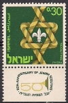 Stamps Israel -  cuerda formando estrella de david
