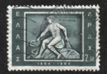 Stamps : Europe : Greece :  Historia Griega