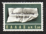 Stamps Greece -  Firma de El Greco