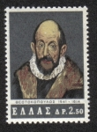 Stamps Greece -  El Greco Autorretrato