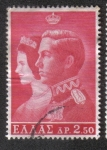 Stamps Greece -  Rey Constantino y Ana María de Dinamarca Princesa