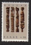 Stamps : Europe : Greece :  Arte Griego