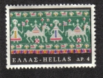 Stamps Greece -  Procesión de la boda en el bordado