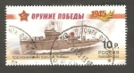Stamps Russia -  7391 - Dragaminas Mina