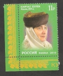 Stamps Russia -   7185 - Peinado tártaro