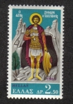 Stamps Greece -  San Zeno el cartero