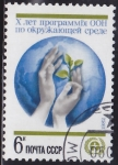 Stamps Russia -  