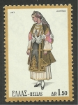 Stamps Greece -   1113 - Traje típico de Almyros