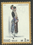 Stamps Greece -  1114 - Traje típico Macedonia-Alejandría