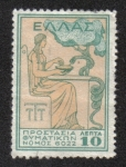 Stamps Greece -  Hygieia, antigua diosa griega de la salud