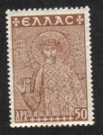 Stamps Greece -  San Demetrio