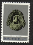 Stamps Greece -  2500 Años Teatro - Máscara de cobre antiguo