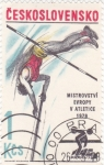 Stamps Czechoslovakia -  salto de pértiga