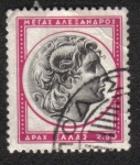 Stamps Greece -  Cabeza de Alejandro El Grande