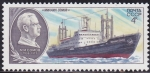 Stamps Russia -  