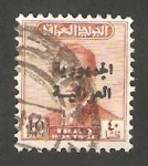 Stamps : Asia : Iraq :  245 - Rey Faïçal II
