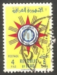 Stamps Iraq -  276 - Escudo de armas