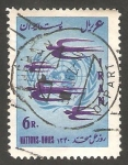 Sellos de Asia - Irán -  973 - 15 anivº de Naciones Unidas